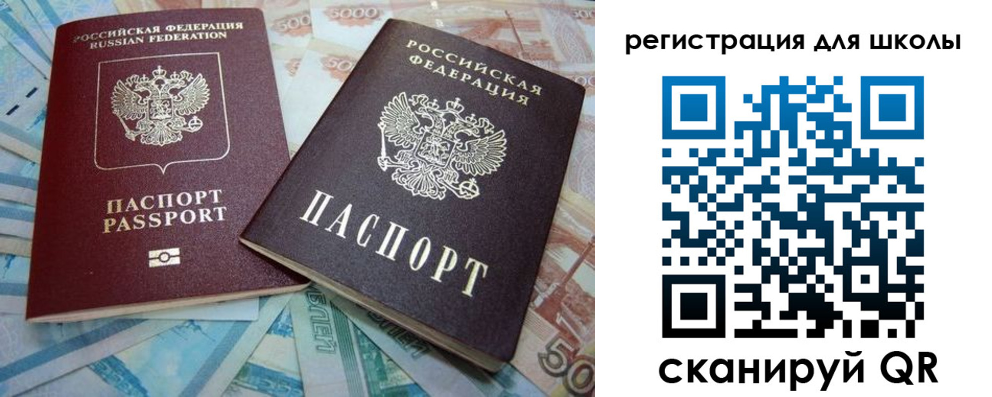 временная регистрация в квартире в Комсомольске-на-Амуре